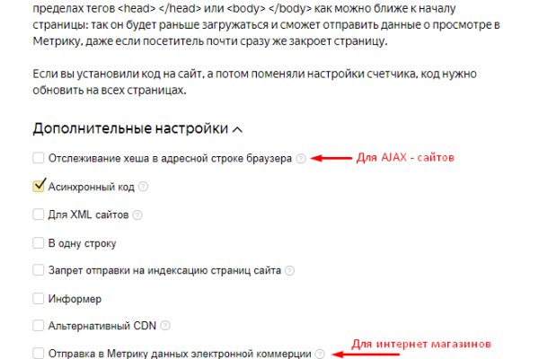Как настроить kraken на русский язык даркнет darknet tor sites вход на мегу
