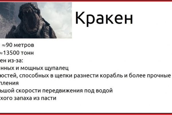 Kraken на русском инструкция даркнет blacksprut я не робот даркнет2web