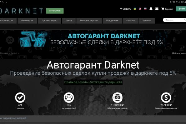 Скачать kraken на русском языке с официального сайта для андроид даркнет2web вк тор браузер даркнет